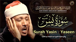 سورة يس مباشر الشيخ عبد الباسط عبد الصمد شفاء وبركة وحفظ من الشيطان  | Surat Yasin