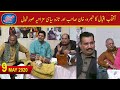 Khabarzar with Aftab Iqbal Latest Episode 19 | 9 May 2020 | Best of Amanullah, Agha Majid | Aap News
