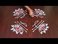 Daily rangoli || rangoli designs || simple rangoli ||