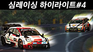 Hyundai vs Toyota - [Sim Racing Highlights #4]