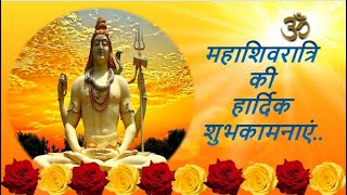 Mahashivratri Whatsapp Status 2023|Happy Mahashivratri /Mahashivratri Status 2023|Om Jai Jagdish|ऊँ