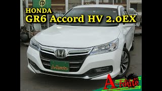 【GOO-NET版】HONDA CR6 アコードHV 2.0EX 2013年式 86,073km