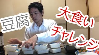 調子に乗って大食いにも挑戦してみた結果