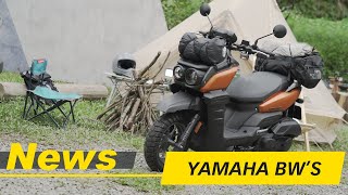 YAMAHA BW'S 125 全新狂野 新車發表｜UBS版售價：86,800 元，D-Edition 特仕版：95,800 元