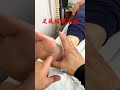 按摩養生小技巧7 足底按摩手法，做完非常舒服，學會了給家人做 足底按摩 shorts