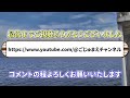 2025年ごじゅまえチャンネル今年の抱負