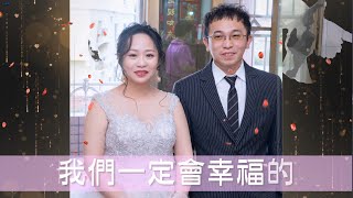 【聖忠\u0026詩婷 訂婚儀式 My Wedding】張張都精彩