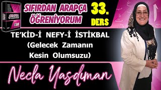 Sıfırdan Arapça Öğreniyorum 33.DERS (TE'KİD-İ NEFY-İ İSTİKBAL) - Necla Yasdıman