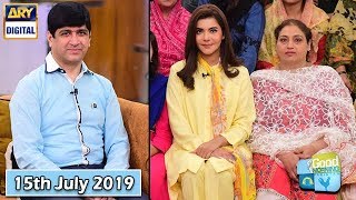 Good Morning Pakistan | Husband Wife Relationship Discussion | 15th July 2019 | ARY Digital