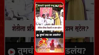 ABP Maja 'Lagna Parishad': Why is your marriage stuck? The boy read the expectations of the girls...