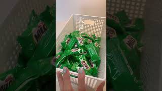 娘のお菓子refill \u0026stock #asmr #shorts #milo