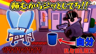 物に変身して隠れるゲーム視聴者としたらヤバい奴きたww【ROBLOX ロブロックス】