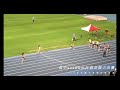 113年全國中等學校運動會_高中4x400公尺混合接力決賽