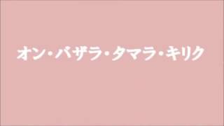 煩悩を救い、願いをすべて叶えてくれる千手観音マントラ