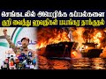 உலகத்தின் முக்கிய செய்திகள் | 13.11.2024 | Today World News | News in Tamil | Akilam Tv