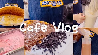 🧇와플대학 오픈 알바생의 A to Z👀/cafevlog/카페브이로그/와플대학/와플대학브이로그/알바브이로그/와플제조영상