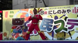 スマイルパフォーマーＱちゃん in にしのみや市民祭り 2013