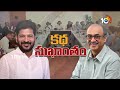 daggubati suresh babu exclusive interview live సీఎంతో భేటీ వండర్ ఫుల్ దగ్గుబాటి సురేశ్ బాబు 10tv