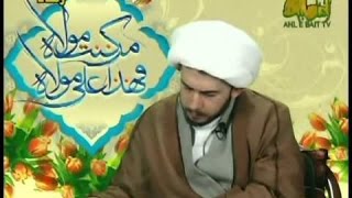 سخنرانی: بررسی ماجرای فرار ابوبکر، عمر و صحابه در جنگ اُحد_13(ادامه آیات عفو)