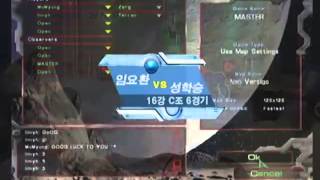 [2002.08.16] 2002 SKY배 온게임넷 스타리그 16강 C조 6경기 (네오 버티고) 임요환(Terran) vs 성학승(Zerg)