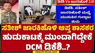 Cyber Crime : ಹೊಸ ಹೊಸ ಹಾದಿ ಹಿಡಿದು ವಂಚಿಸ್ತಿರೋ ಹೈಟೆಕ್ ಖದೀಮರು | Bengaluru | Police Case | Newsfirst