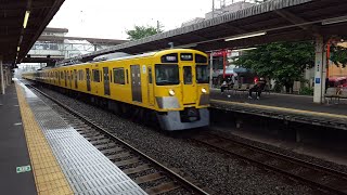 西武2000系 2453F+2065F＆2061F+2413F 東伏見駅通過 '20.05.16