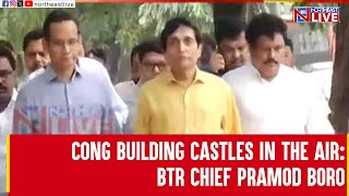 Cong building castles in the air: BTR Chief Pramod Boro