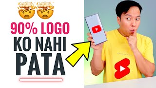 4 Tricks Youtube चलाने वाले जरूर जाने 🤯🤯 #Shorts #ManojSaru