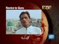 Interview Dawn News ( Ali Mohammad Taji ) & Saqib Ali Taji Qawwal (For The Love of Food)