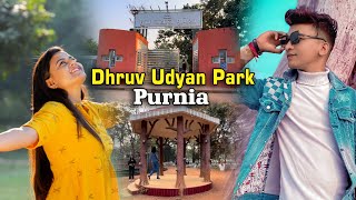 ऐसा पार्क होगा सोचे भी नहीं थे 😱| Dhruv Udyan Park Purnea | Couple Park in Purnia |BaBu Vlogs