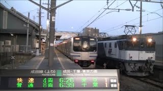 成田線・総武快速線E217系東京行（佐原→東京）車窓