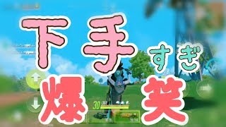 【サイバーハンター】下手すぎ注意( ﾟーﾟ)ボツ動画が面白すぎたww