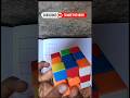 magic cube tricks 🎉💤🥳#rubikscube #cubber #stcuber #cubing #cube #trending #cuber #cubermsb #rubik