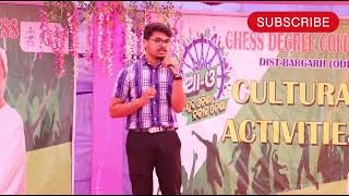 Banamalia (Sambalpuri Bhajan) || Soham Sabinayak || Ghess Degree College Nuan-O Cultural Programme