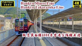 4k60fps cab view  Hankyu Minoo line direct to Hankyu Takarazuka line  Japan scenic train