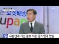 전체보기 6월 17일 ytn 쏙쏙 경제 ytn yes top news