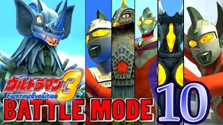 Ultraman FE3 - Battle Mode Part 10 - TYRANT ( 1080P HD 60fps )