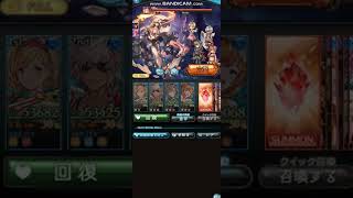 【グラブル】水古戦場 95hell 手動 1ターン 38秒