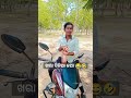 ଖରା ଦିନିଆ ‌କଥା ଟିକେ 😂😂😄😄 comedy sidhantakumar like share shorts support subscribe respect viral