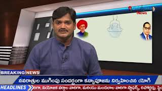 తలకొండపల్లి మండల కేంద్రంలో ఆశోక విజయదశమి సంబరాలు||Bahujana News||