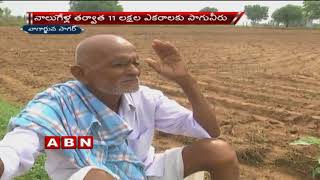 Nagarjuna Sagar Dam Filled with water | Farmers Face To Face | ABN Telugu