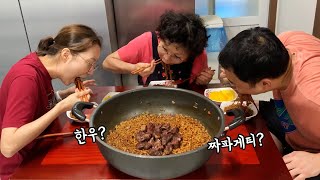 구워먹기도 아까운 한우넣고 짜파게티 (chapagetti) with 파김치!! 먹방 mukbang eating show