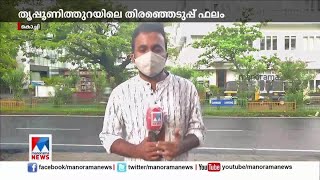 കൊച്ചിയിലെ പ്രധാന കോടതി വാര്‍ത്തകള്‍| Kochi | Court |Reports