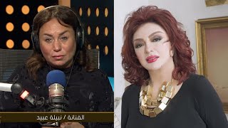 #أسرار_النجوم | نبيلة عبيد عن الراحل محمود ياسين: فنان عظيم وطول عمره محترم مع كل الناس