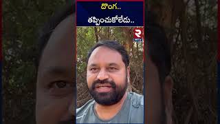 కేటీఆర్.. ఊచలు లెక్కపెట్టడానికి సిద్ధంగా ఉండు | Addanki Dayakar  Comments On KTR || ACB || RTV