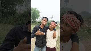 ￼ जहां पूरी दुनिया तेरा साथ🤣😂 #satyarox #satyarox494 #realfools #funny #funnyvideo #shorts ￼