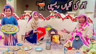 aalu Ki Tikiya Recipe 🫕 Real crispy  || Village Life Mud House Family Vlogs || Happy Village Family