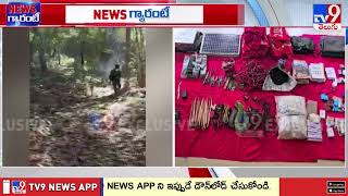 Chhattisgarh : భారీ ఎన్‌కౌంటర్‌..36 మంది మావోల మృ*తి | Maoists  -TV9