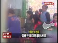 學生翻書慢 女老師賞耳光 －民視新聞