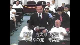 【藤崎浩太郎】横浜市会平成23年度決算第二特別委員会政策局審査